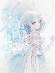 大象内信
