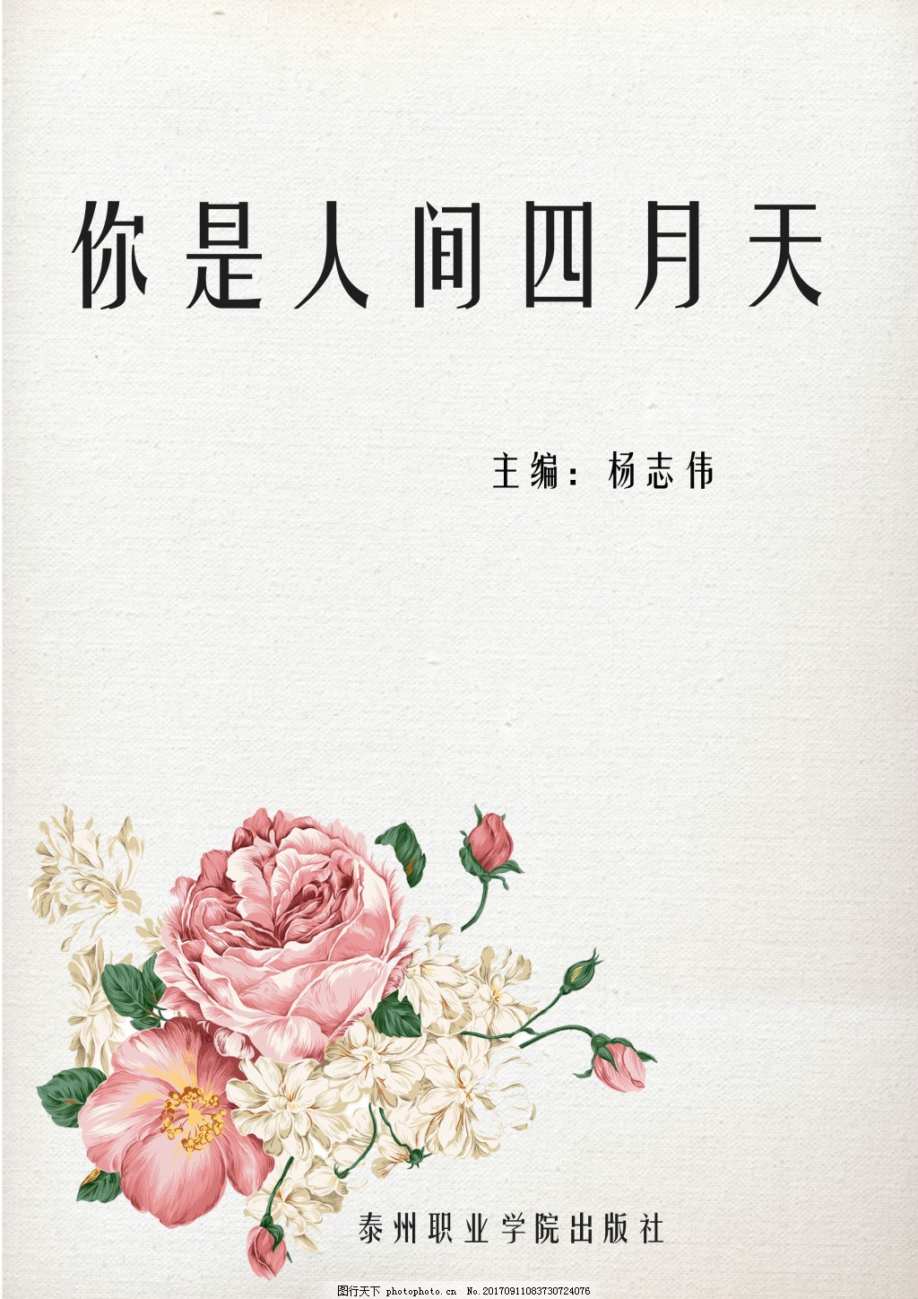 成年版one一个ios下载
